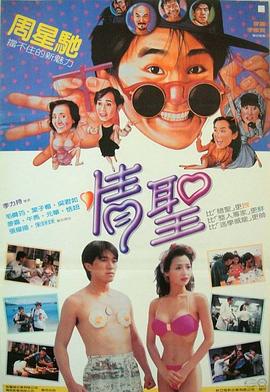 男女污软件